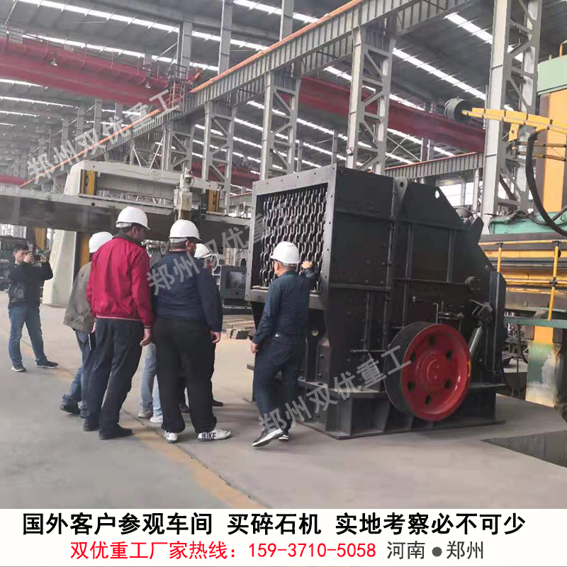 反擊式破碎機車間圖片