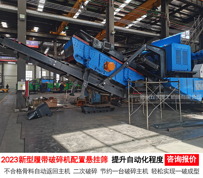 移動粉碎機(jī)多少錢