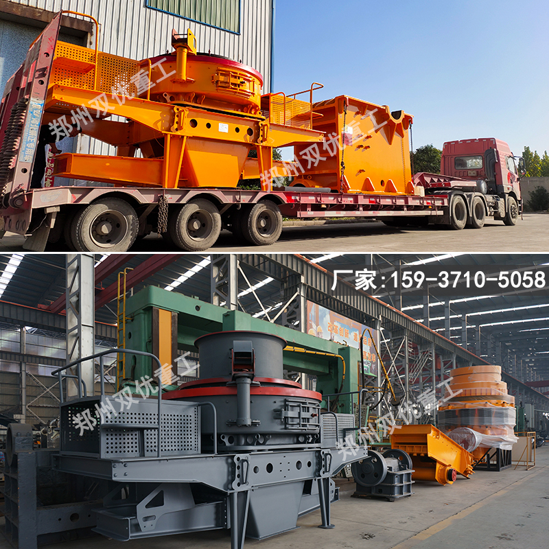 立式?jīng)_擊破車間圖片